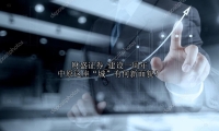 建设一周年 中原这座“城”有何新面貌？